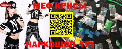 мефедрон Тула