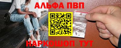 мефедрон Тула