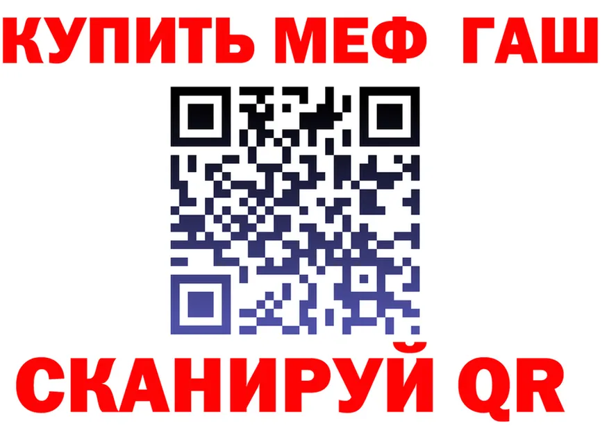Где продают наркотики? маркетплейс состав Прокопьевск
