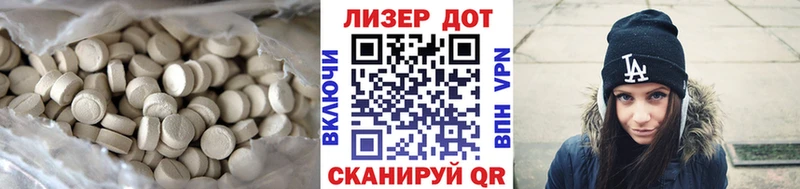 LSD-25 экстази кислота  Прокопьевск 