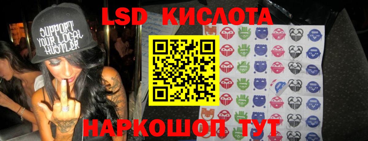 LSD-25 экстази кислота  ЛСД экстази  ссылка на мегу ссылка  Вход с VPN  Лсд 25 экстази кислота  Прокопьевск 
