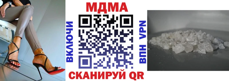 МДМА кристаллы  Прокопьевск 