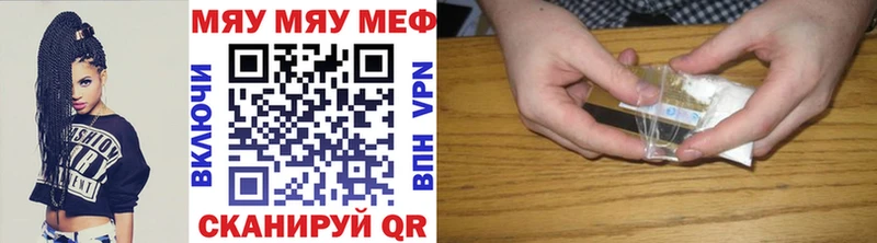 Мефедрон 4 MMC  что такое   Прокопьевск 