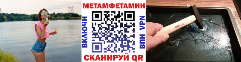 blacksprut   Прокопьевск  Метамфетамин винт 