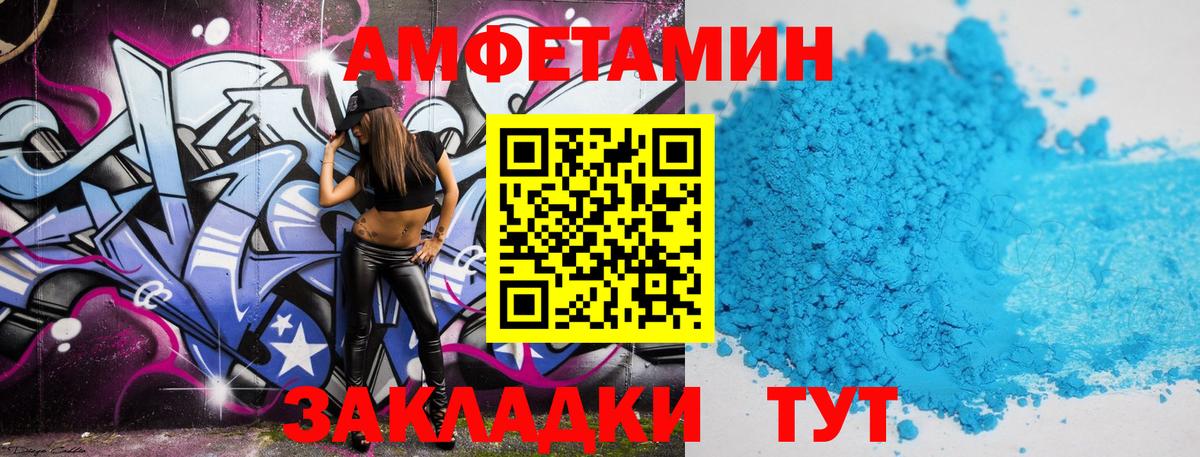 Первитин мет Прокопьевск