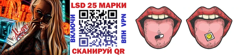 даркнет сайт  Прокопьевск  Марки N-bome 1,5мг 