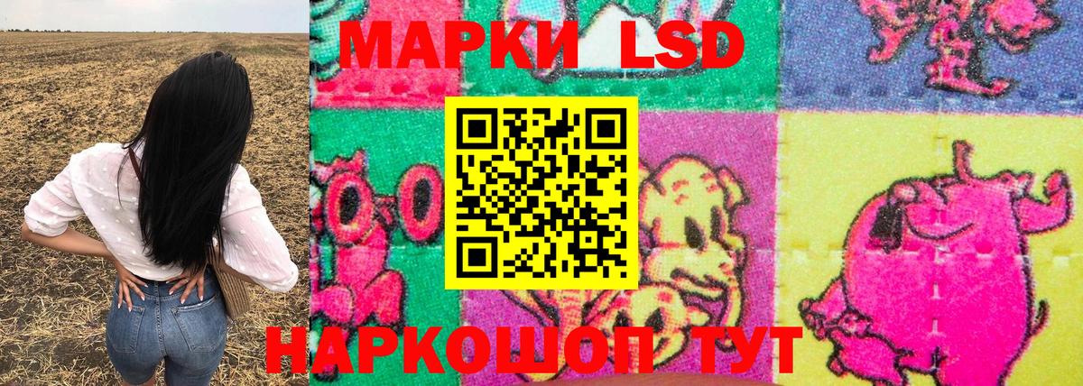 Марки NBOMe  даркнет сайт  Вход с VPN  Прокопьевск  Марки NBOMe 1500мкг 