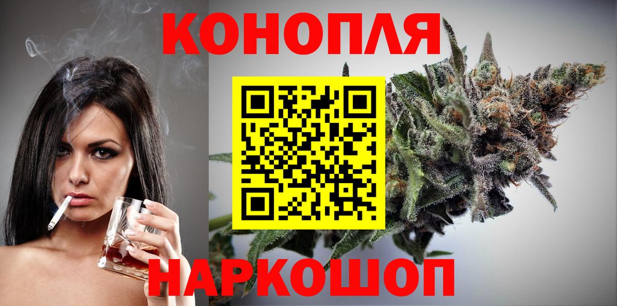Канабис план Прокопьевск
